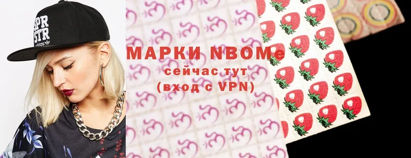 ОМГ ОМГ   Дудинка  Марки NBOMe 1,8мг  наркота 